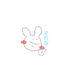 ゆる〜りうさちゃん（個別スタンプ：5）