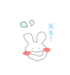 ゆる〜りうさちゃん（個別スタンプ：8）