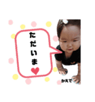 かえでさんのスタンプ⑥（個別スタンプ：7）