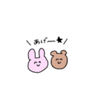 うさ〇くま（個別スタンプ：3）