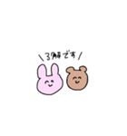 うさ〇くま（個別スタンプ：6）