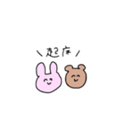 うさ〇くま（個別スタンプ：11）