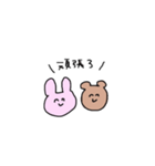 うさ〇くま（個別スタンプ：13）