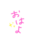 あいづちいろいろ（個別スタンプ：1）