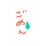 あいづちいろいろ（個別スタンプ：4）