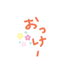 あいづちいろいろ（個別スタンプ：5）