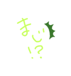あいづちいろいろ（個別スタンプ：6）