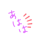 あいづちいろいろ（個別スタンプ：7）