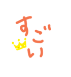 あいづちいろいろ（個別スタンプ：8）