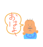 ムチムチ（個別スタンプ：2）