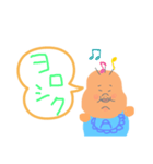 ムチムチ（個別スタンプ：4）