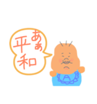 ムチムチ（個別スタンプ：8）
