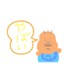 ムチムチ（個別スタンプ：10）