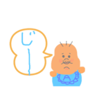 ムチムチ（個別スタンプ：11）