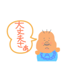 ムチムチ（個別スタンプ：17）