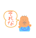 ムチムチ（個別スタンプ：18）
