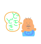 ムチムチ（個別スタンプ：22）