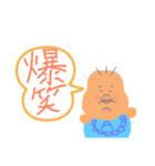 ムチムチ（個別スタンプ：23）