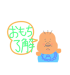 ムチムチ（個別スタンプ：25）