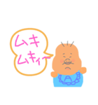 ムチムチ（個別スタンプ：26）