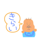 ムチムチ（個別スタンプ：29）