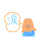 ムチムチ（個別スタンプ：32）