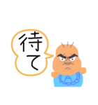 ムチムチ（個別スタンプ：33）