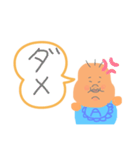 ムチムチ（個別スタンプ：36）