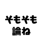 ポーカー用語テキストスタンプ～言い訳編～（個別スタンプ：8）