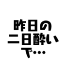 ポーカー用語テキストスタンプ～言い訳編～（個別スタンプ：12）
