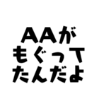 ポーカー用語テキストスタンプ～言い訳編～（個別スタンプ：13）