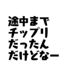 ポーカー用語テキストスタンプ～言い訳編～（個別スタンプ：14）