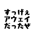 ポーカー用語テキストスタンプ～言い訳編～（個別スタンプ：17）