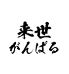 ポーカー用語テキストスタンプ～言い訳編～（個別スタンプ：19）