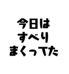 ポーカー用語テキストスタンプ～言い訳編～（個別スタンプ：22）
