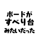 ポーカー用語テキストスタンプ～言い訳編～（個別スタンプ：23）