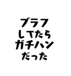 ポーカー用語テキストスタンプ～言い訳編～（個別スタンプ：24）