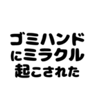 ポーカー用語テキストスタンプ～言い訳編～（個別スタンプ：29）