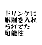 ポーカー用語テキストスタンプ～言い訳編～（個別スタンプ：31）