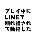 ポーカー用語テキストスタンプ～言い訳編～（個別スタンプ：34）