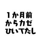 ポーカー用語テキストスタンプ～言い訳編～（個別スタンプ：37）