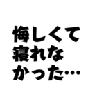 ポーカー用語テキストスタンプ～言い訳編～（個別スタンプ：40）