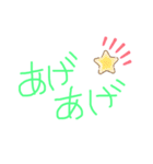 おちょくりスタンプ♡（個別スタンプ：1）