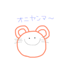 おちょくりスタンプ♡（個別スタンプ：3）