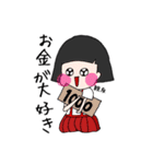 今どき花子さん（個別スタンプ：16）