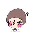 今どき花子さん（個別スタンプ：20）