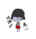 今どき花子さん（個別スタンプ：24）