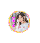 松原みずきアルバム版（個別スタンプ：1）