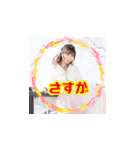 松原みずきアルバム版（個別スタンプ：8）