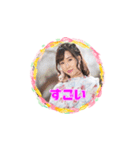 松原みずきアルバム版（個別スタンプ：9）